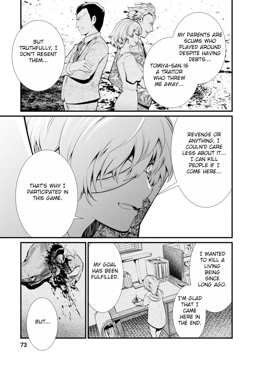 Kangoku Jikken 28 35