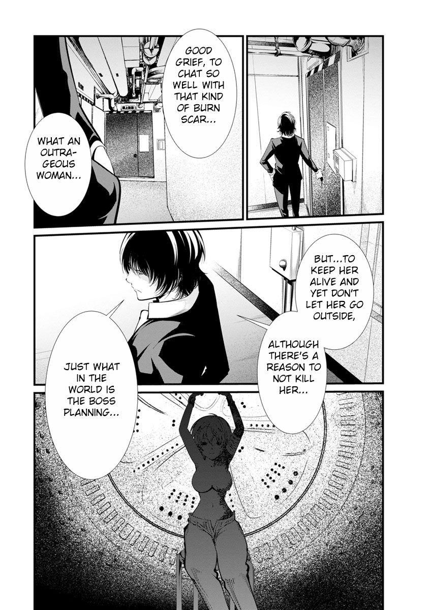 Kangoku Jikken 28 39