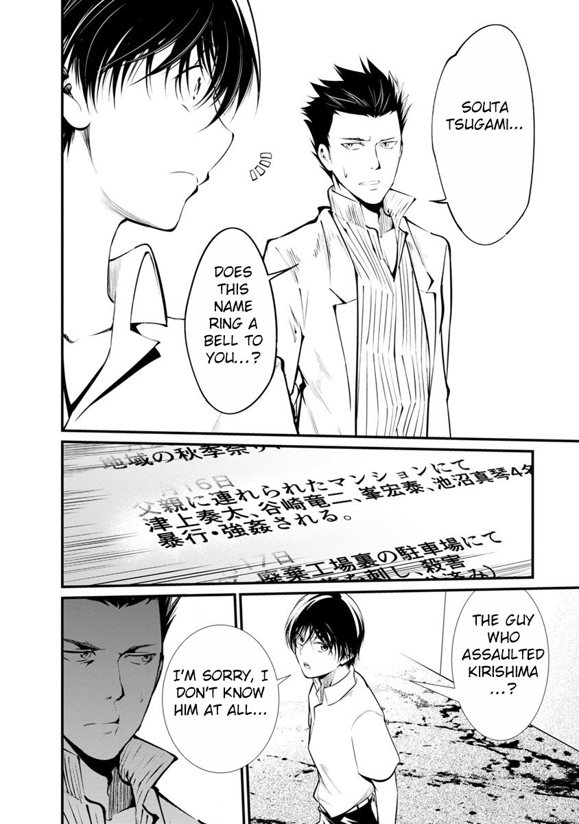 Kangoku Jikken 28 6