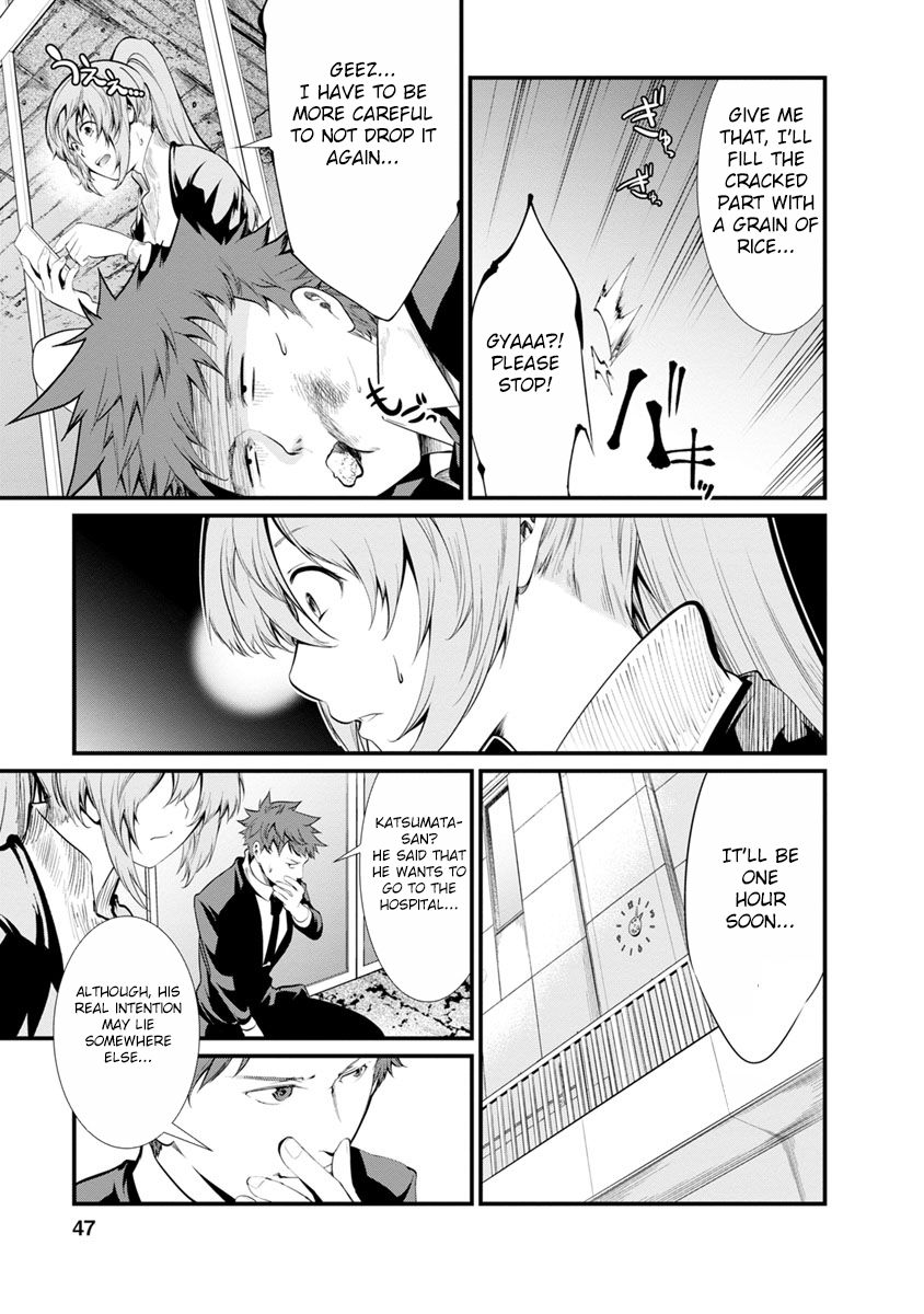 Kangoku Jikken 28 9