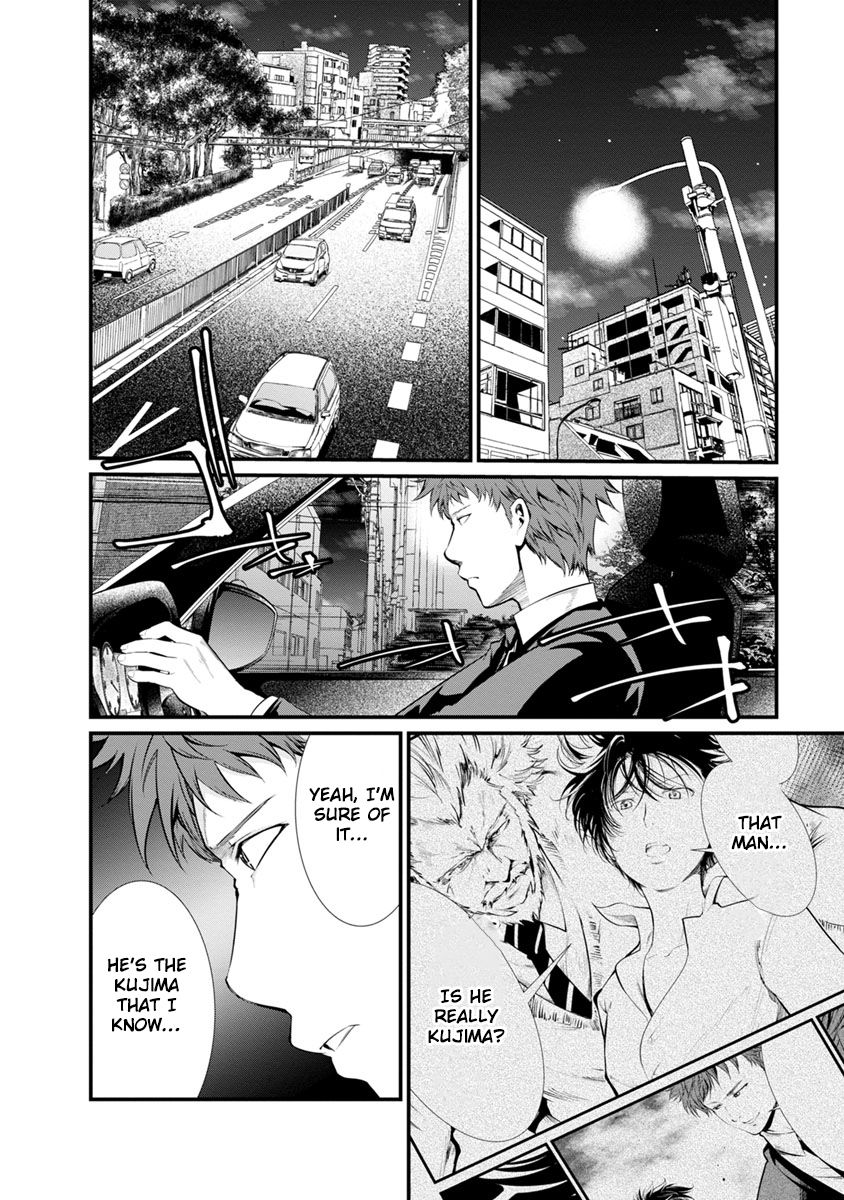 Kangoku Jikken 29 18