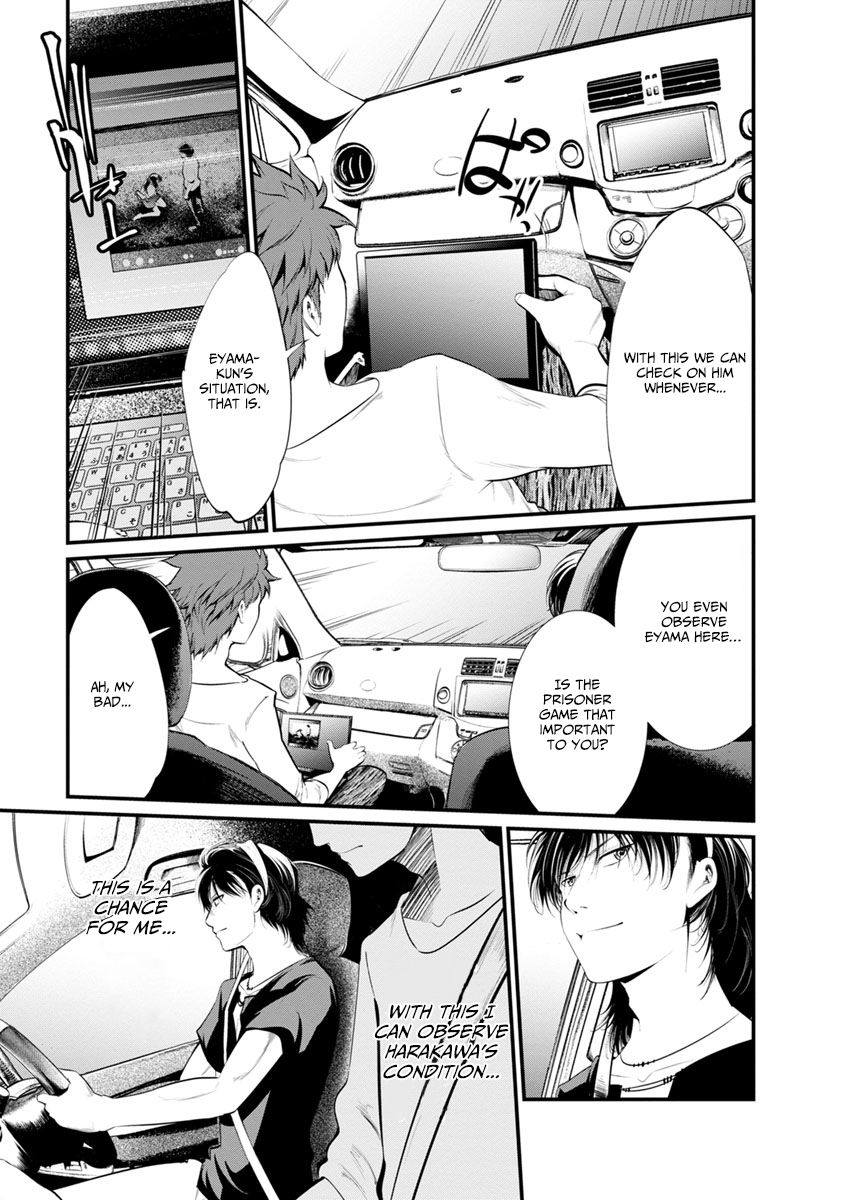 Kangoku Jikken 30 11