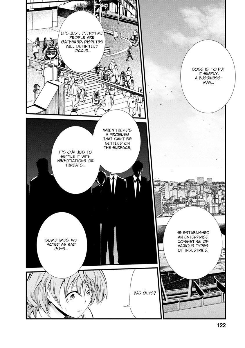 Kangoku Jikken 30 14
