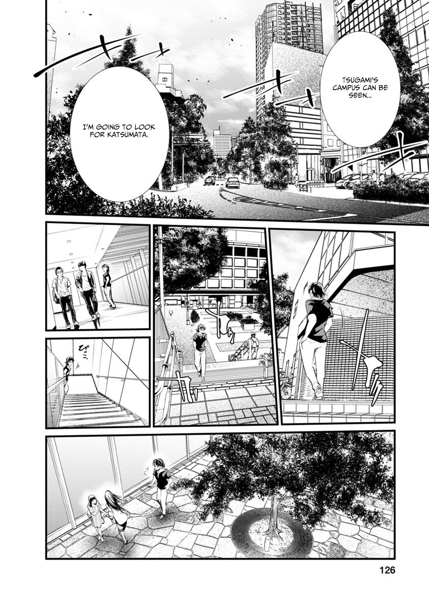 Kangoku Jikken 30 18