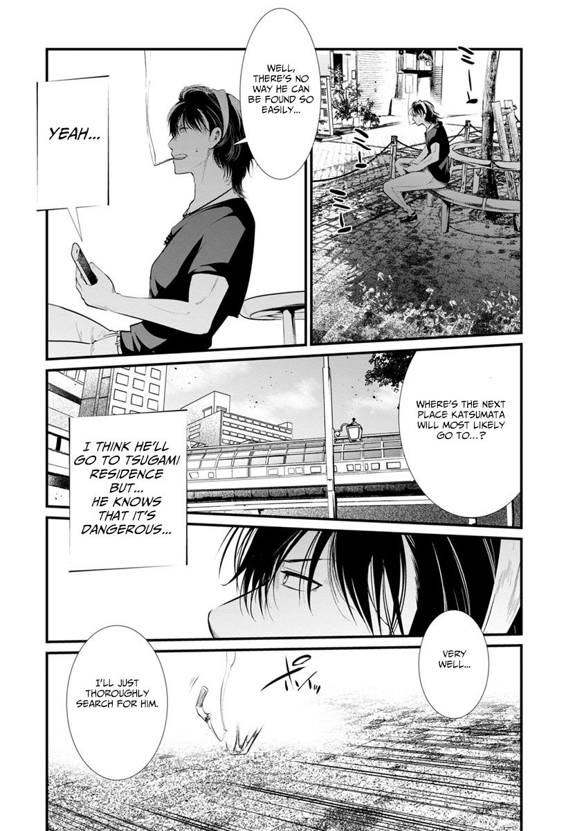 Kangoku Jikken 30 19