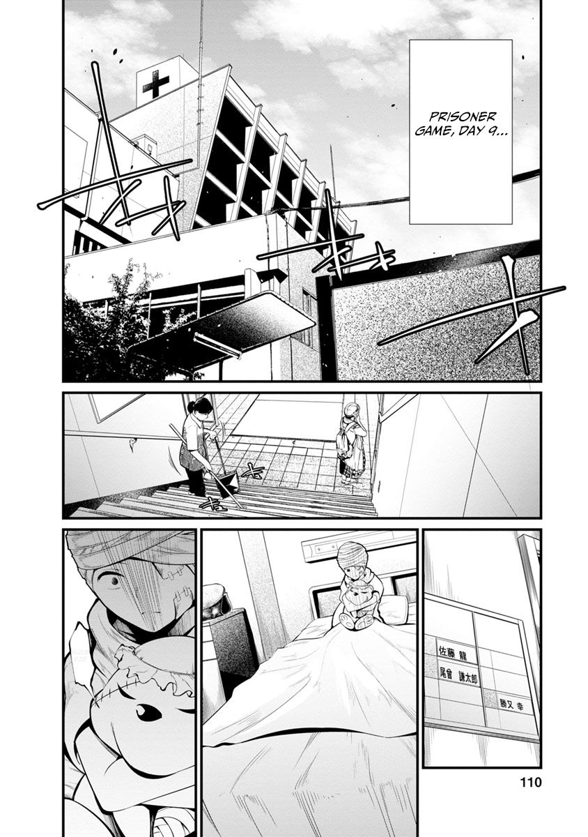 Kangoku Jikken 30 2