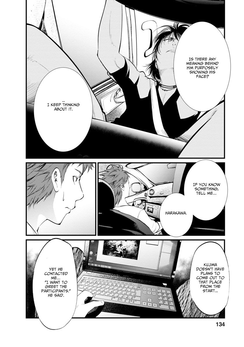 Kangoku Jikken 30 26