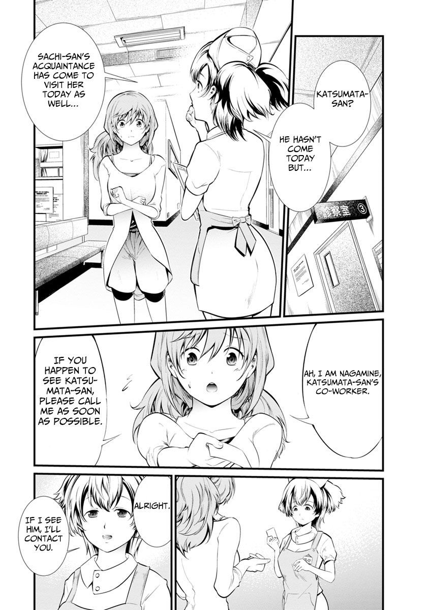 Kangoku Jikken 30 3