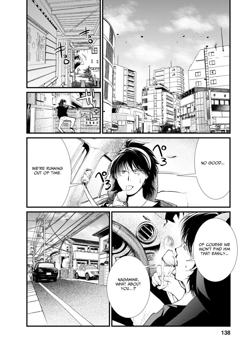 Kangoku Jikken 30 30