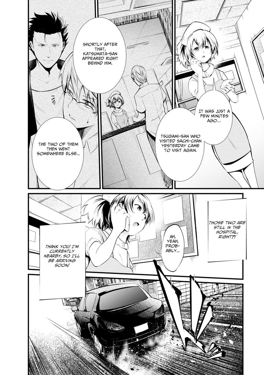 Kangoku Jikken 30 34