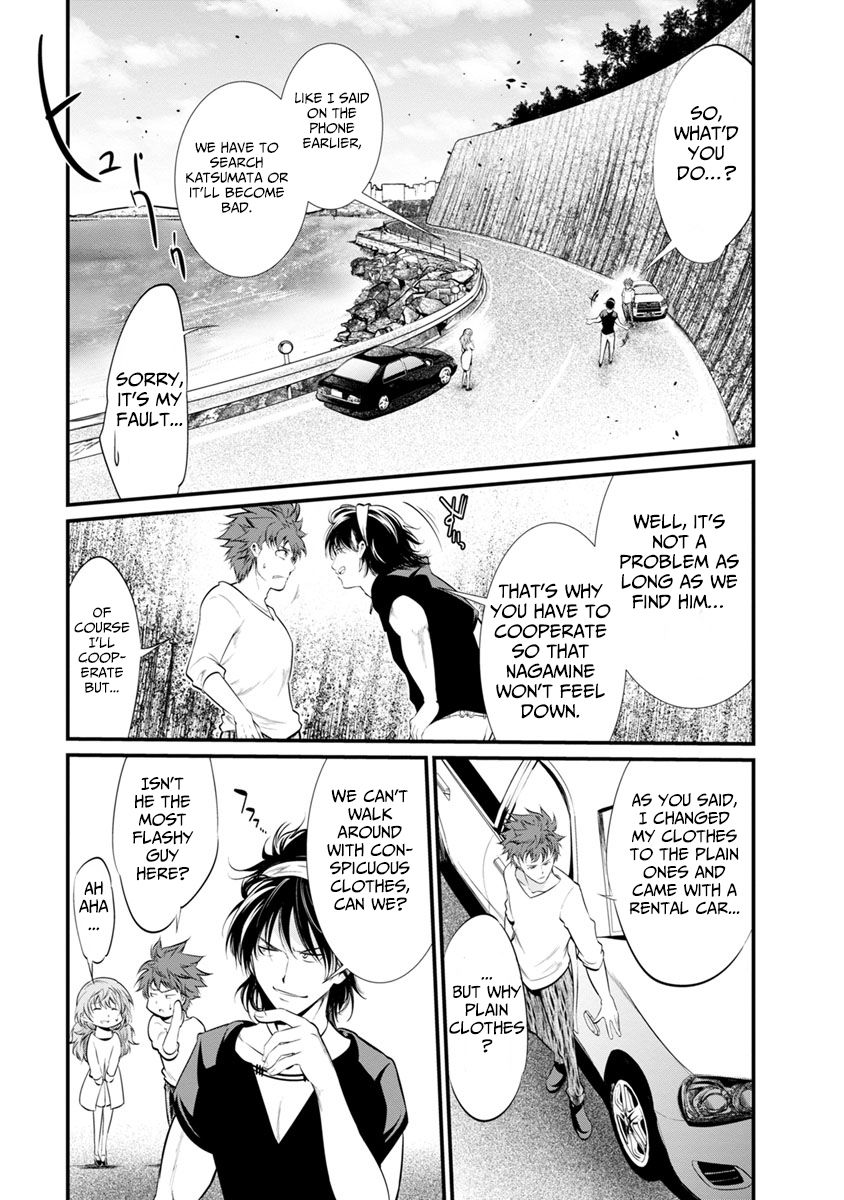 Kangoku Jikken 30 7