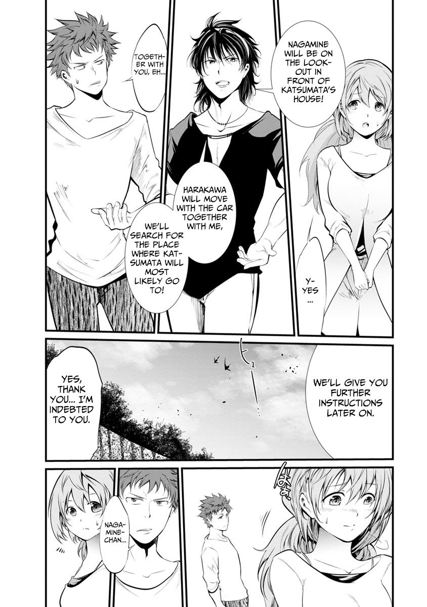 Kangoku Jikken 30 8