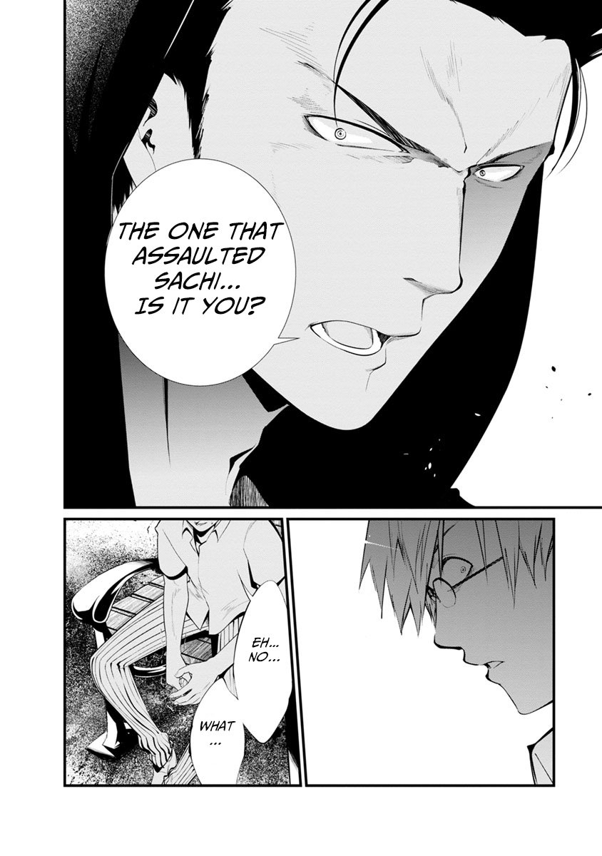 Kangoku Jikken 31 12