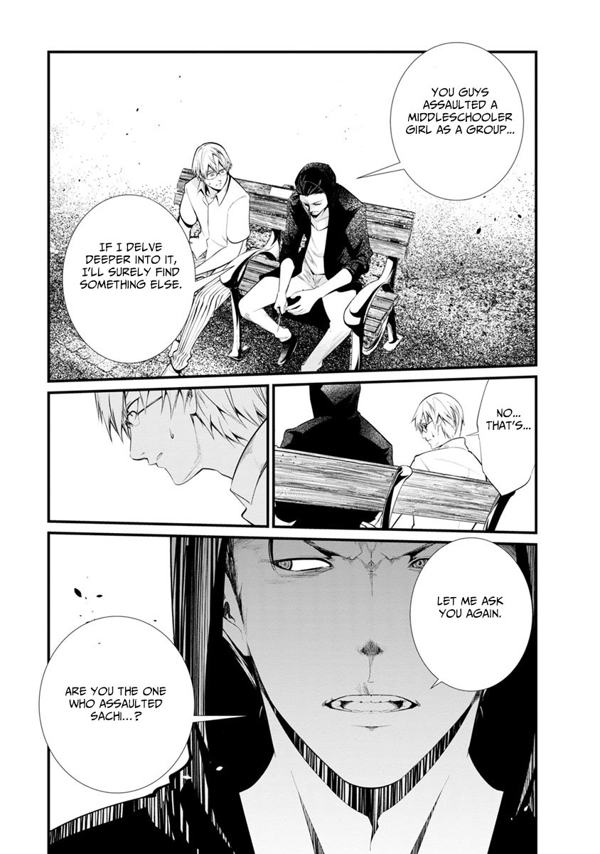 Kangoku Jikken 31 15