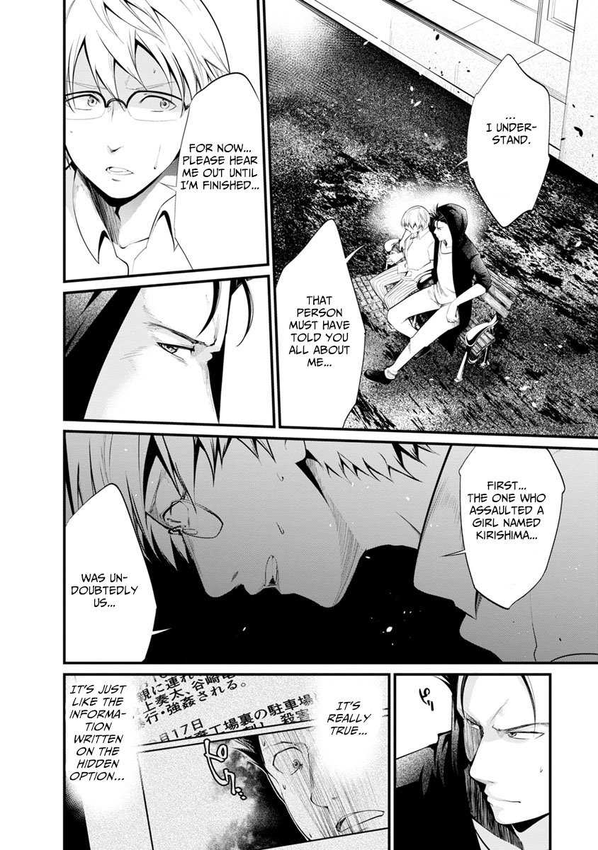 Kangoku Jikken 31 18