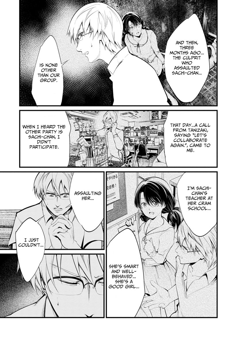 Kangoku Jikken 31 19