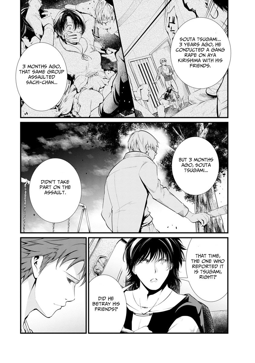 Kangoku Jikken 31 3