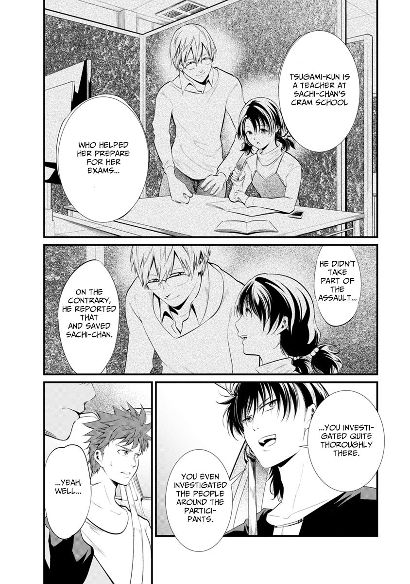 Kangoku Jikken 31 4