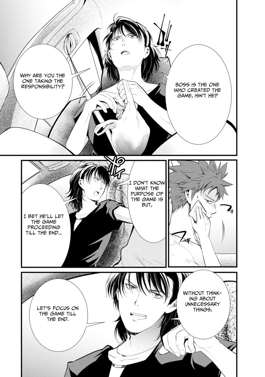 Kangoku Jikken 31 7
