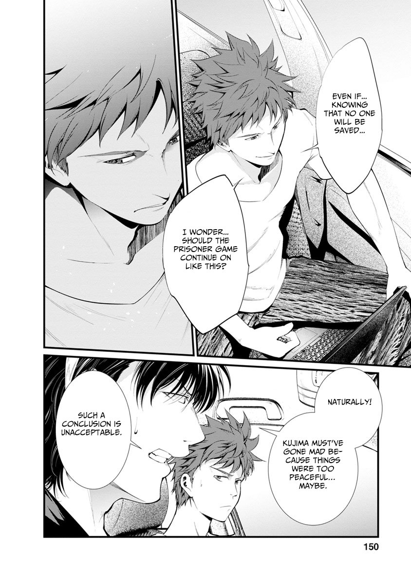 Kangoku Jikken 31 8