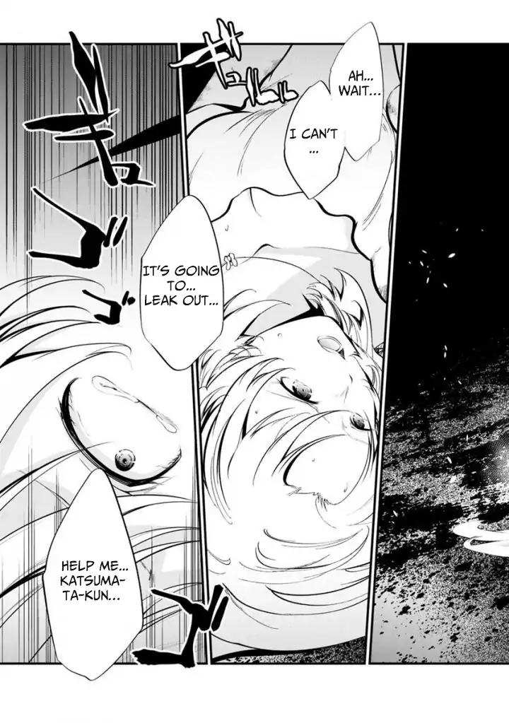 Kangoku Jikken 33 3
