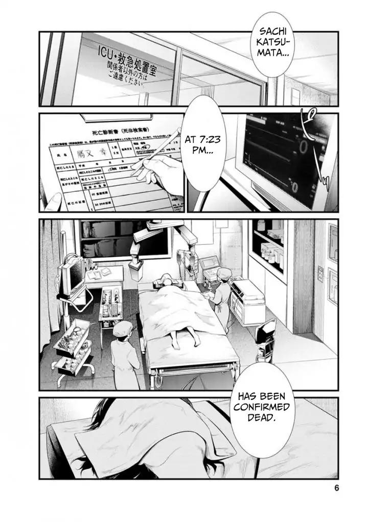 Kangoku Jikken 33 4