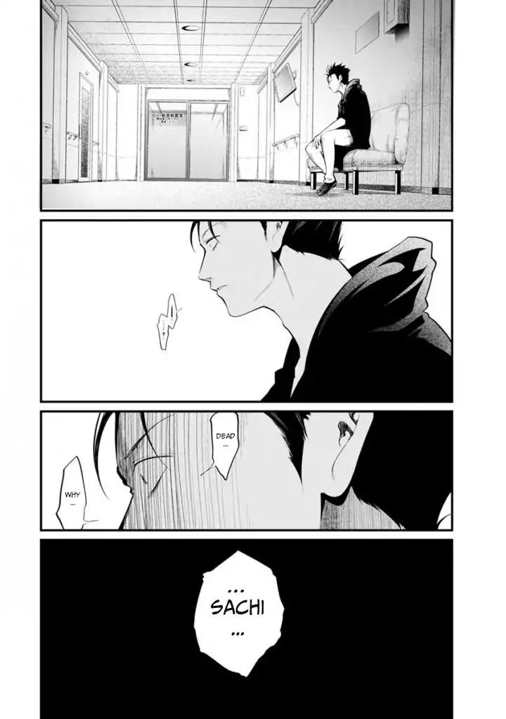 Kangoku Jikken 33 5