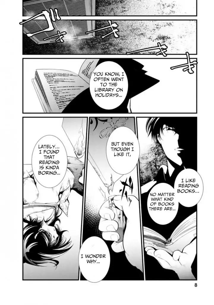 Kangoku Jikken 33 6
