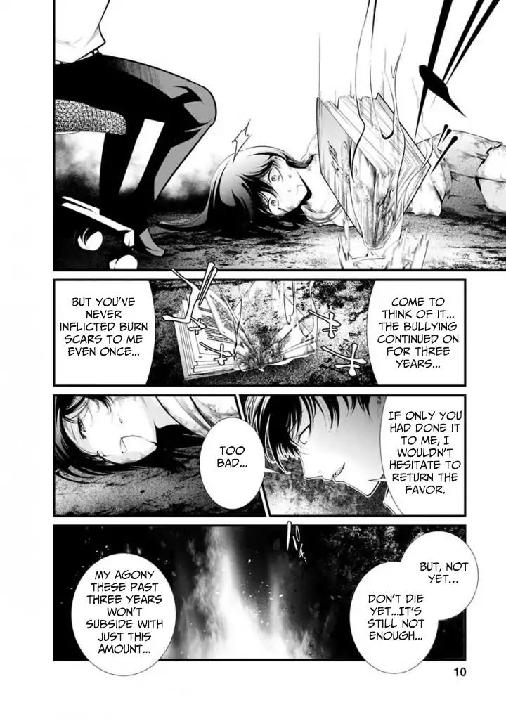Kangoku Jikken 33 8