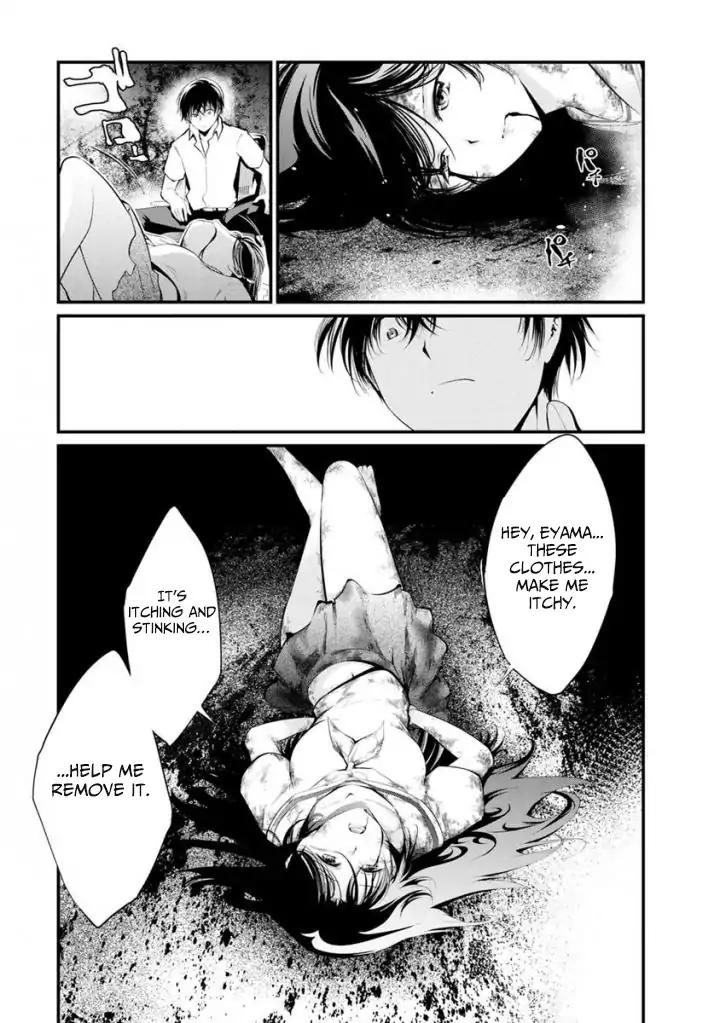 Kangoku Jikken 33 9