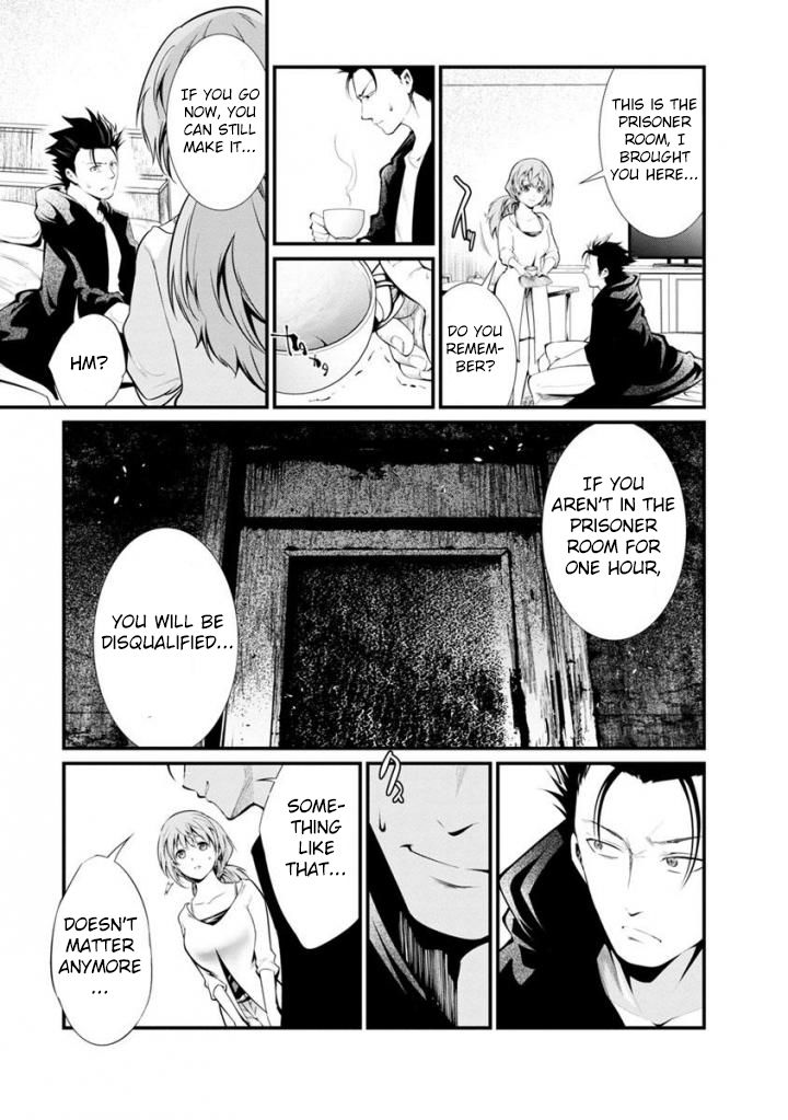 Kangoku Jikken 34 2