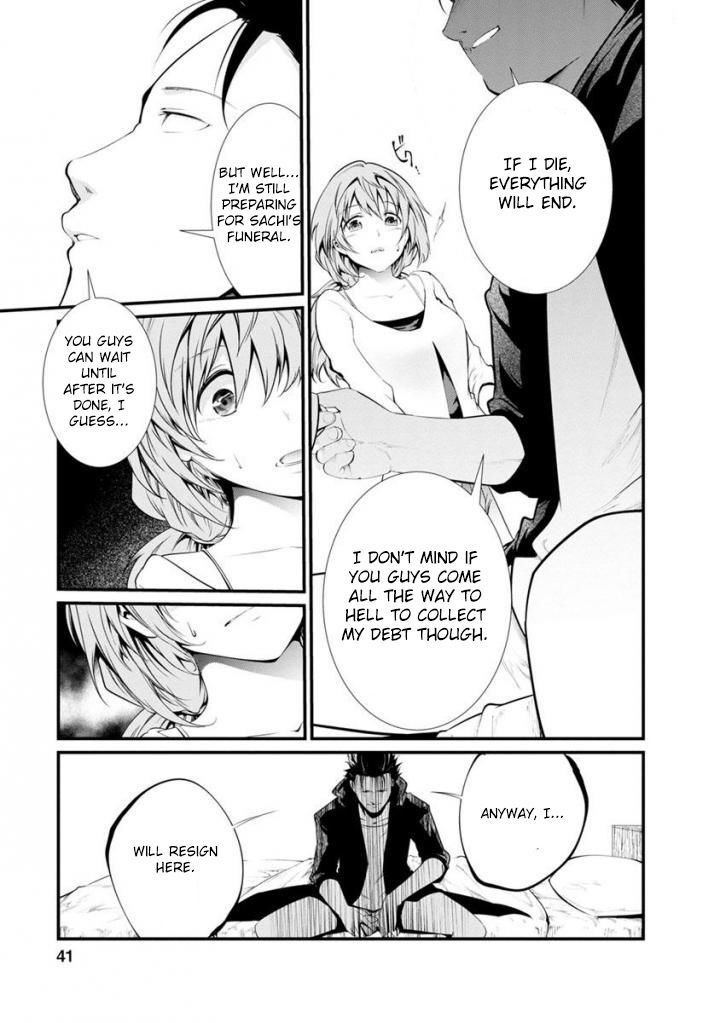 Kangoku Jikken 34 4