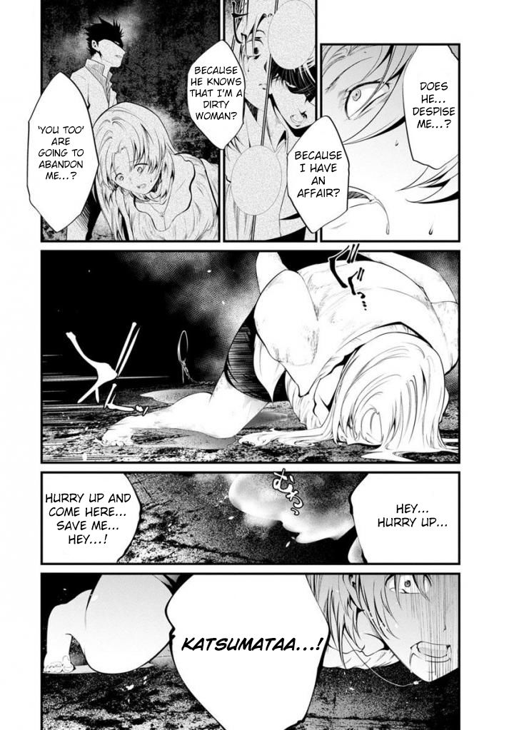 Kangoku Jikken 34 6