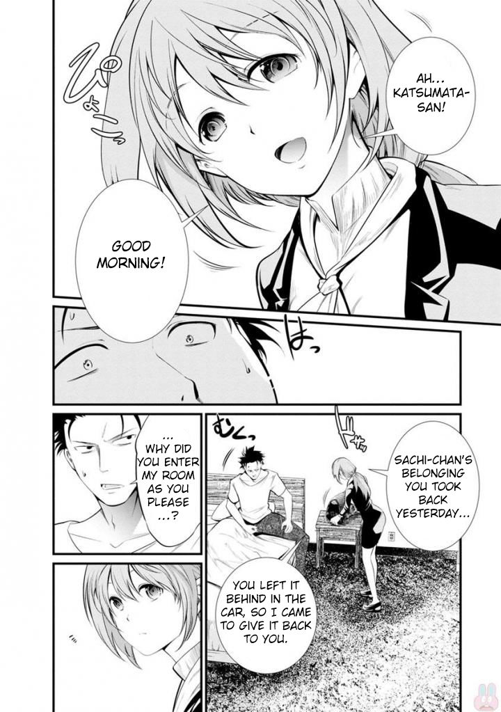 Kangoku Jikken 34 9
