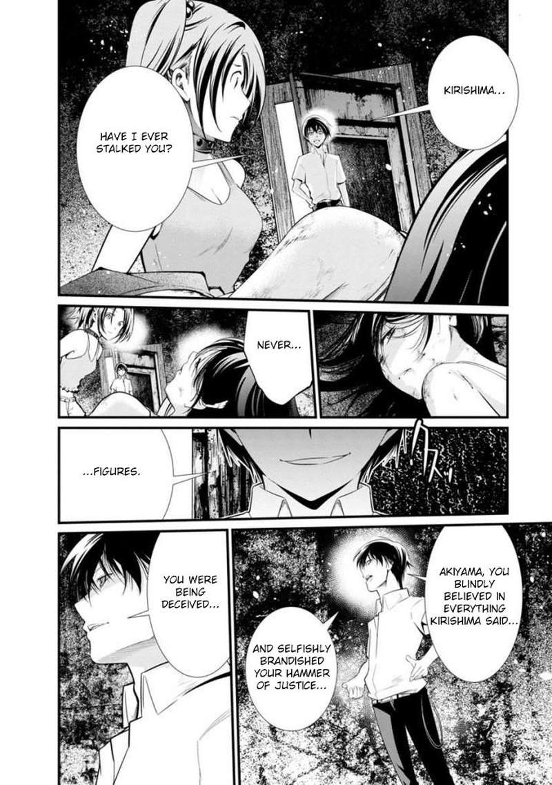 Kangoku Jikken 35 20