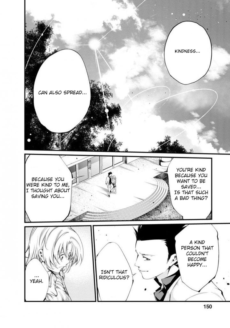 Kangoku Jikken 37 6