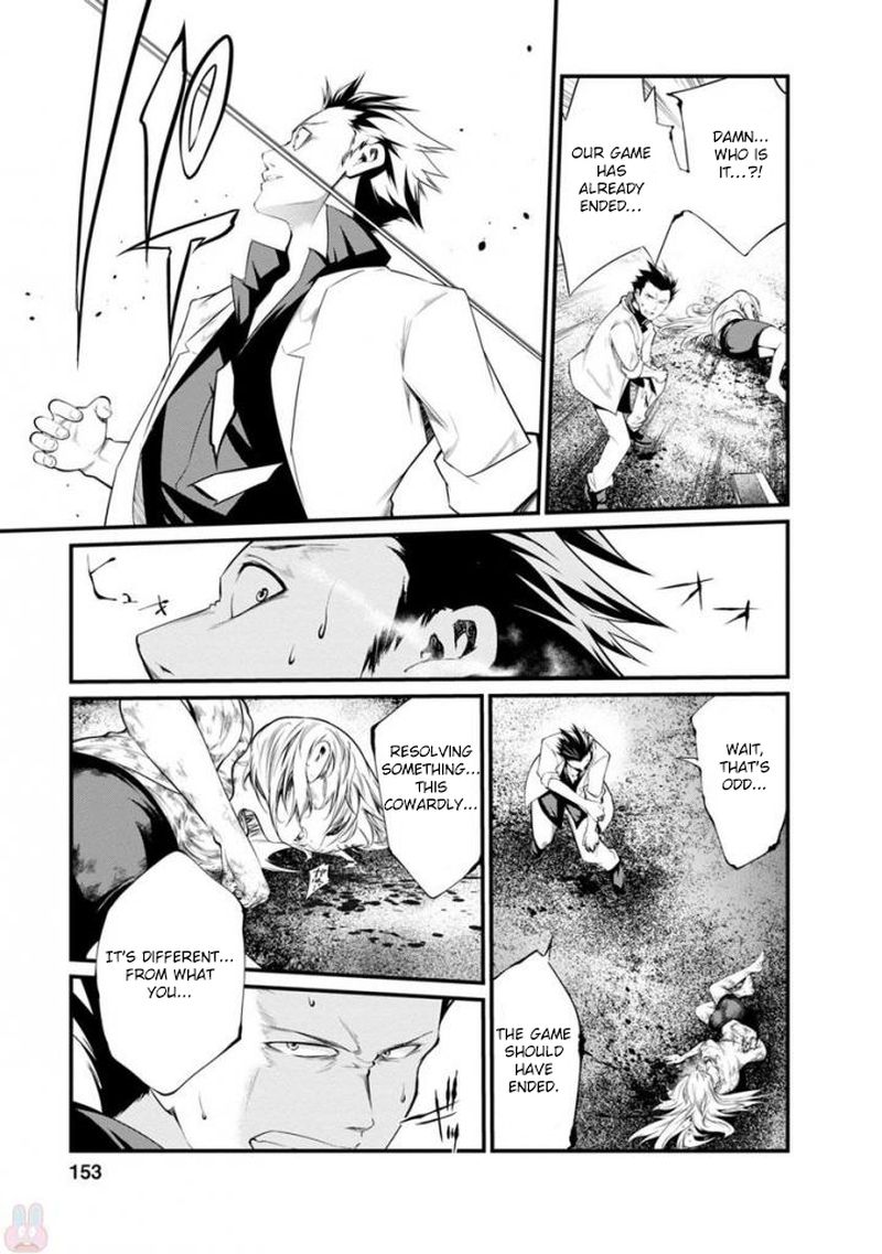 Kangoku Jikken 37 9