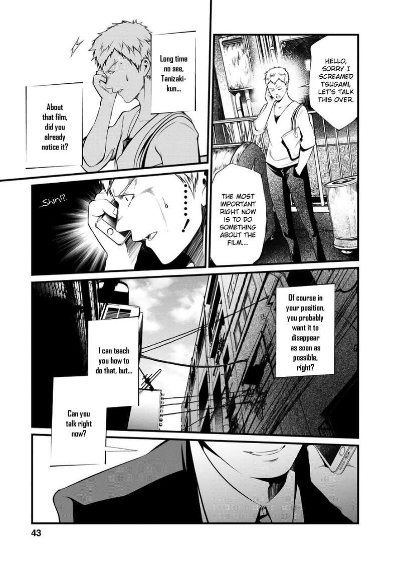 Kangoku Jikken 40 14