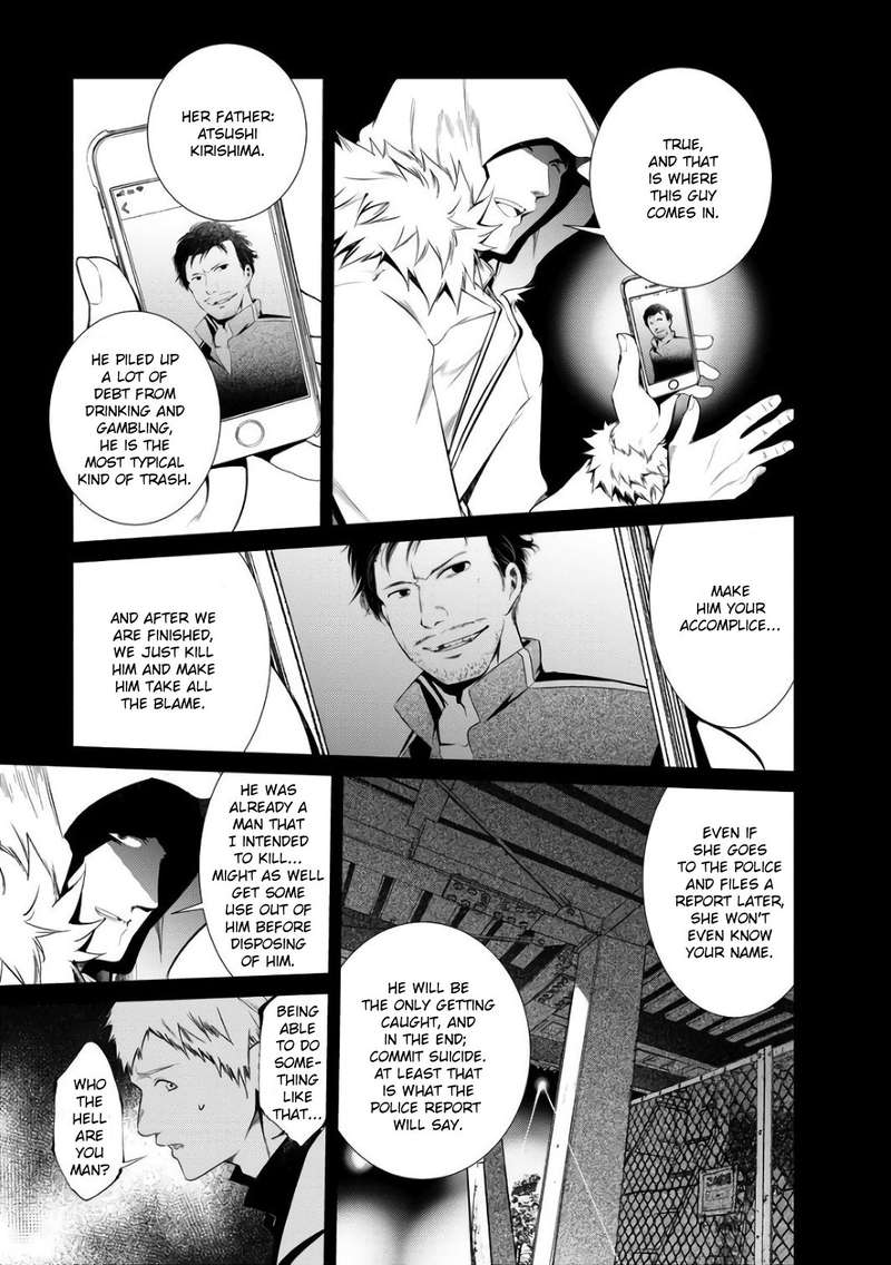 Kangoku Jikken 40 4
