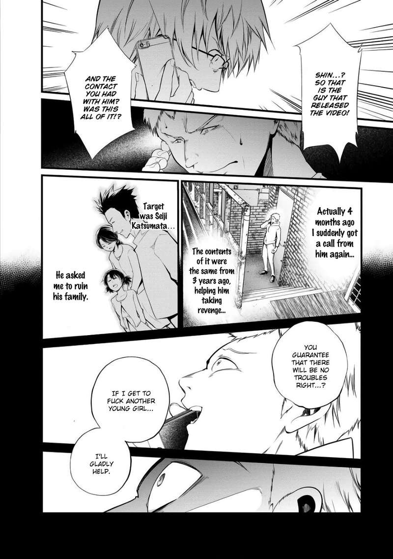 Kangoku Jikken 40 7