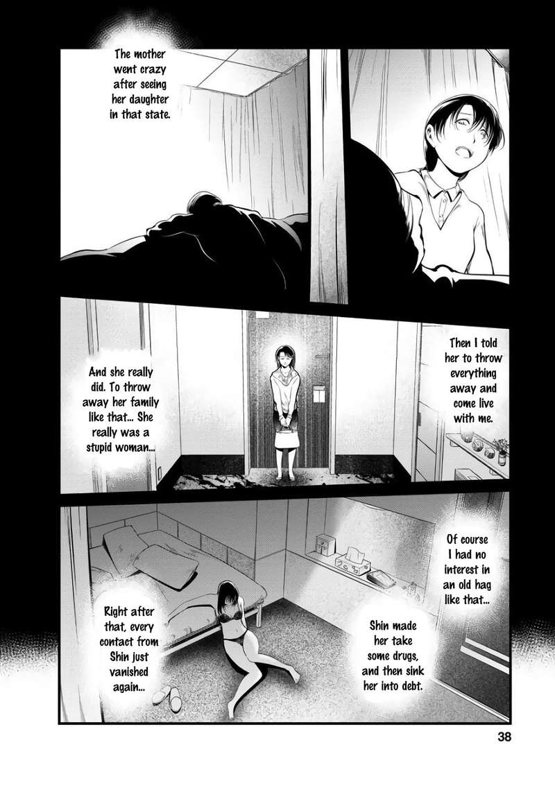 Kangoku Jikken 40 9