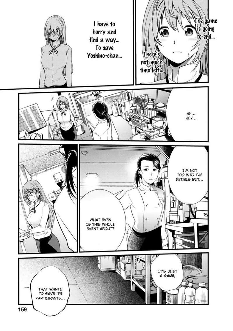 Kangoku Jikken 44 10