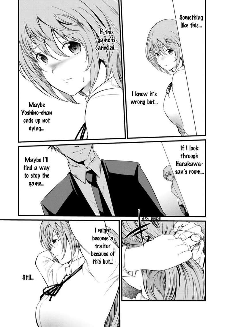 Kangoku Jikken 44 12