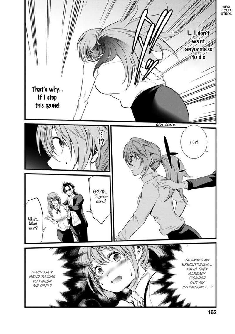 Kangoku Jikken 44 13