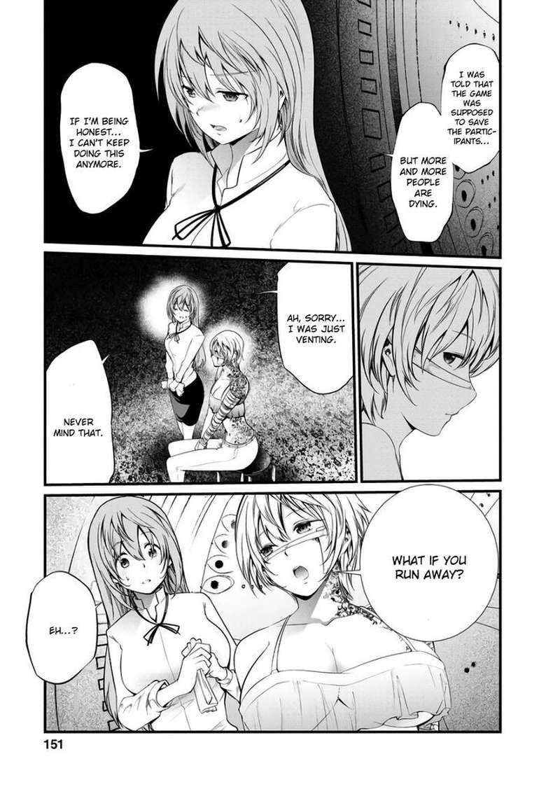 Kangoku Jikken 44 2