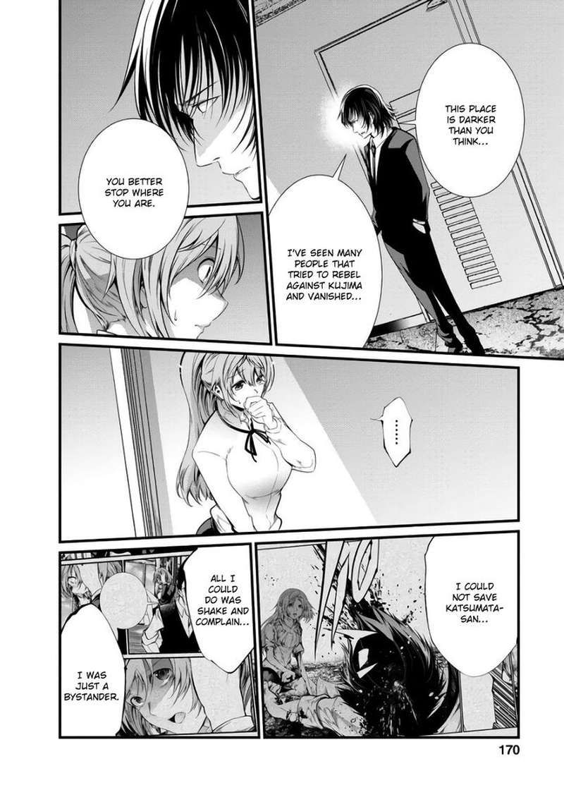 Kangoku Jikken 44 21