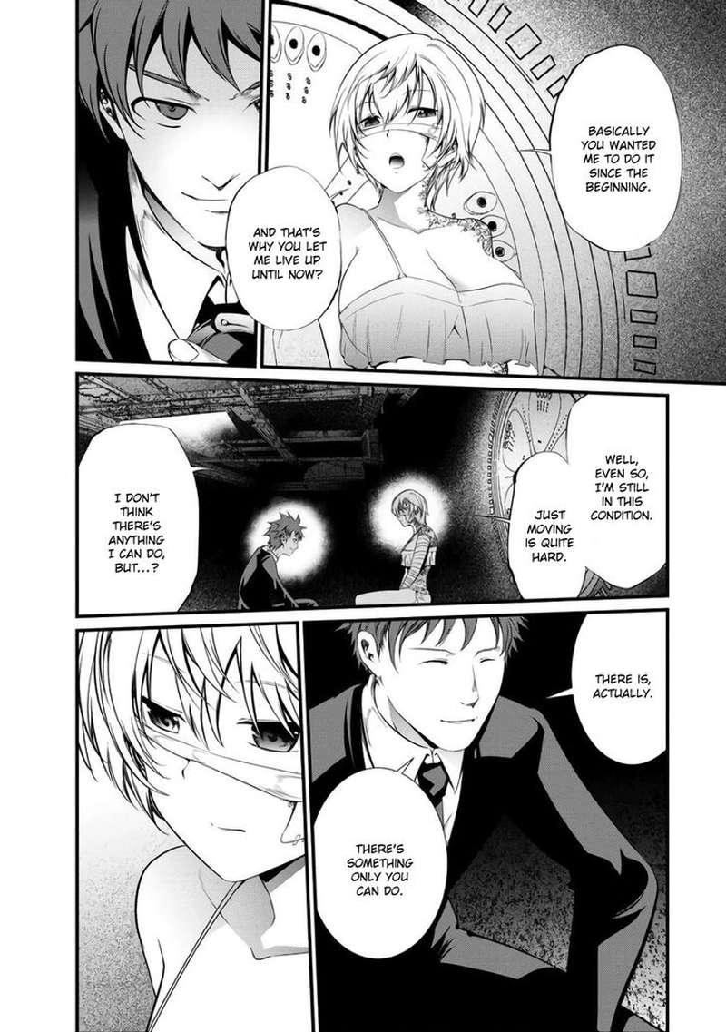 Kangoku Jikken 44 33