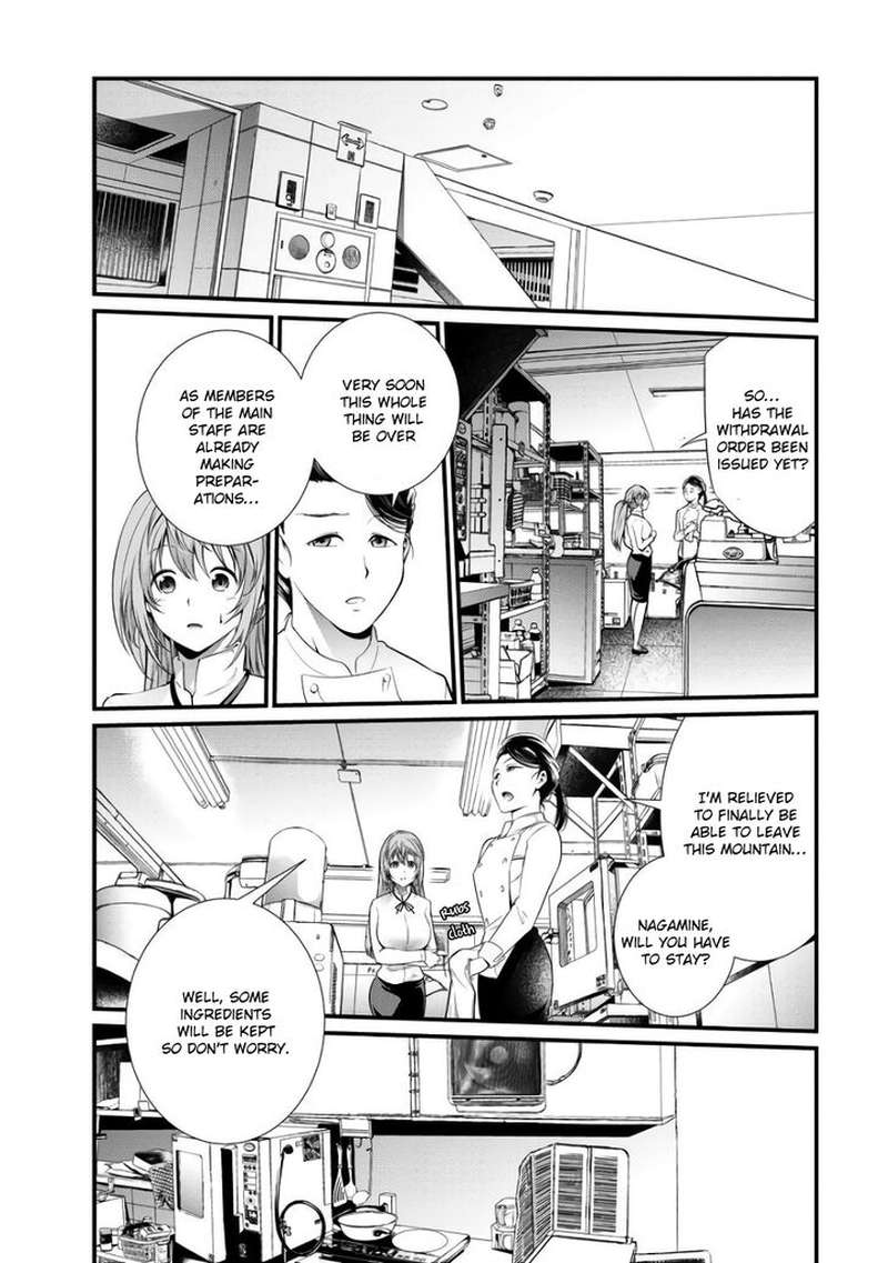 Kangoku Jikken 44 9