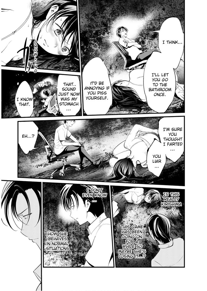 Kangoku Jikken 46 5