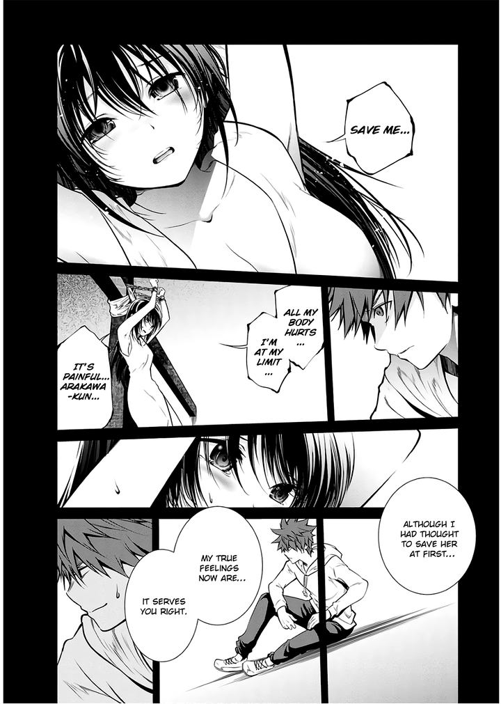 Kangoku Jikken 47 12